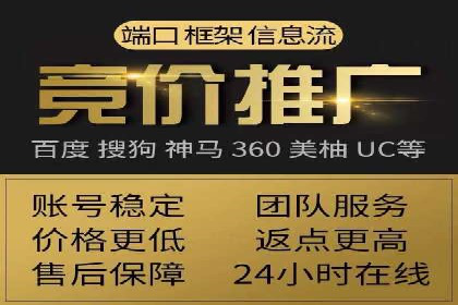 百度推广收费模式解析与实例
