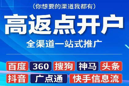 百度推广收费标准与广告创意的完美结合：一则成功案例