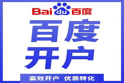 百度竞价费用控制，案例经验分享