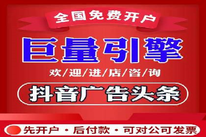 移动端信息流广告投放的实战经验与案例